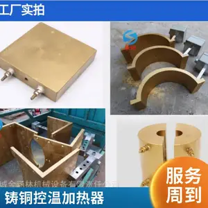 金涵林加热科技 使用寿命长 来图定制 铸铜电加热板 节能工业专用