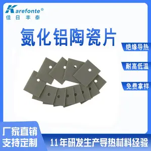 ���շ�̩���ӵ����մ�Ƭ ��Ե���ȵ�����ɢ��Ƭ �������մɻ�Ƭ��