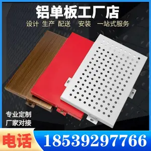 河南铝单板价格_郑州巩义市铝单板报价_门头幕墙造价