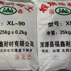 煅烧高岭土