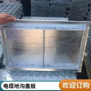 ���¹���п���Ƹָǰ弯ˮ�Ӹǰ�������ϸָ�դ��