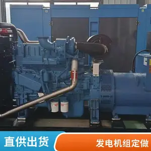 880kw玉柴静音柴油发电机组 国三发动机 880千瓦***发电机