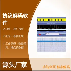 欧奥电子Prodigy SD电气验证协议解码软件 存储手机芯片研发测试