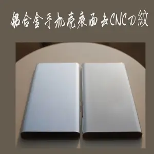 供应铝合金研磨表面CNC去刀纹平面磨划痕电镀喷砂前镜面抛光加工