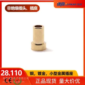 2/4mm小型金属插座纯铜镀金面板插座连接器28.110