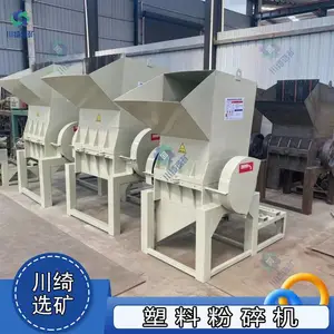 多功能塑料粉碎机 小型饮料瓶水果筐破碎机 大蓝桶机油壶撕碎机