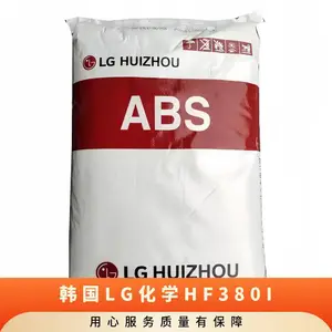 韩国LG化学 ABS HF380I 高流动性 可喷涂 涂装制品 玩具 注塑成型