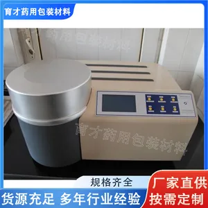 LDPE��ҩ�õ��ܶȾ���ϩ�޾��� Ϳ������Ĥ�����ϴ� ʳƷ���ְ���