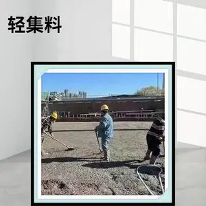 轻骨料混凝土 建筑回填 矗诚生产屋面轻集料混凝土