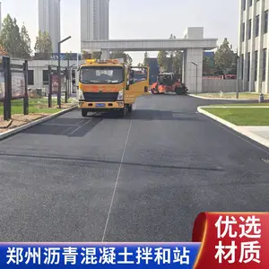 郑州中粒式沥青混凝土报价 AC-20C规格工程采购指导价