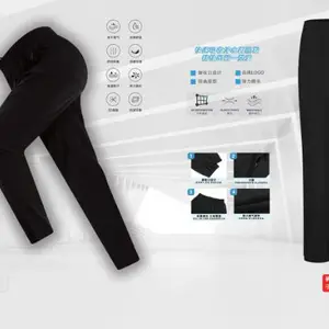上海春季运动服装团购自主品牌 服务为先 上海盈动体育用品供应