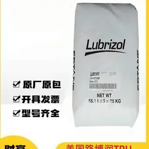 TPU Estane S398A 美国路博润 良好的透明度 耐磨