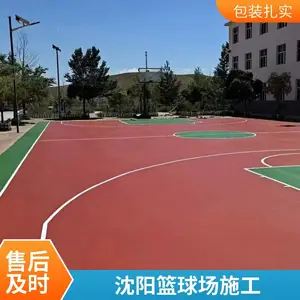 ���������pu���� ѧУ�ٳ��ܽ��ܵ����� �˶���������������