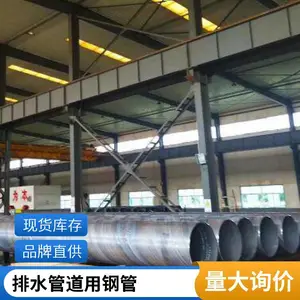 小口径薄壁架子钢管 大口径厚壁饮用水管道地埋防腐螺旋管天翔成