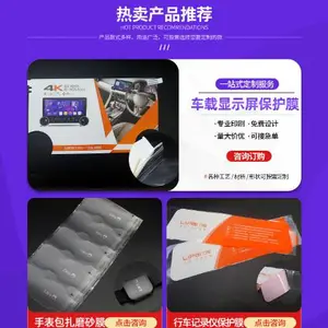 ����ƽ�����ƽ�屣��Ĥӡˢ������������Щ ʵ������ �������β��ɽ���Ʒ��Ӧ
