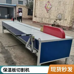 发泡保温板自动切割机密度板切边锯数控木门四边切割锯红外线定位