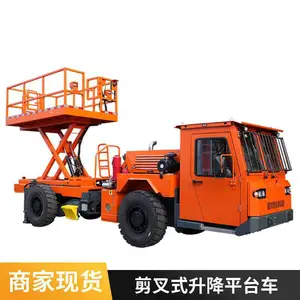 ��ͨ��е���λ��������ƽ̨ ������������ת���豸