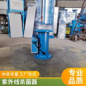 浸没式污水厂 明渠式紫外线消毒器 生活养殖厂杀菌设备 支持定制