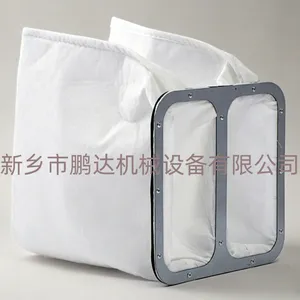 初效袋式空气过滤器 聚酯无纺布 风机箱通风除棉絮过滤器