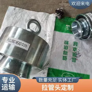 大城松力非开挖拉管头 拉管器 托管器 钻杆配套 工程用