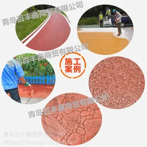 四川眉山路面喷涂剂道路改色薄涂层易造型