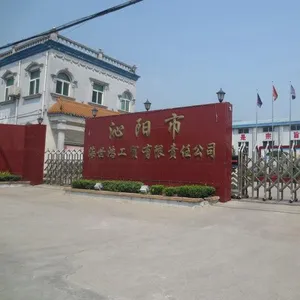 ��˾logo