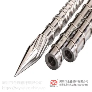 金鑫供应重庆PA注塑机氮化料筒