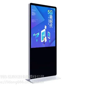智能广告机远程发布管理方便可靠