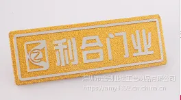 定制锌合金贵州茅台酒酒标厂家 金属电镀标牌定制
