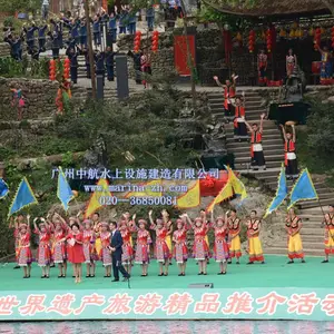 厂家货源 水上舞台 浮动平台 浮动码头 浮桥 浮筒 游艇码头