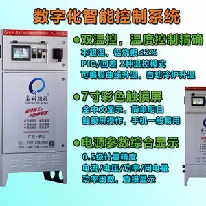 电磁加热熔炼炉,佛山高捷是优选,省电又耐用