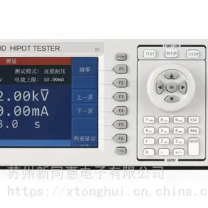 同惠电子 TH9120系列 程控直流耐压绝缘测试仪