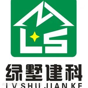 轻钢 轻钢别墅 集成房屋