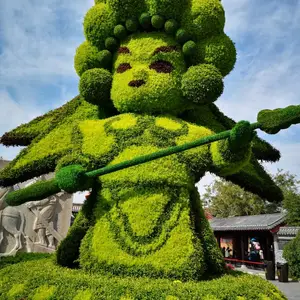 江苏沃美园艺有限公司