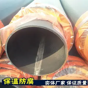 С�ھ��޷�۰���ֱ��ʽ���¹� ̼�־۰���ֱ��ʽ���¹ܳ���