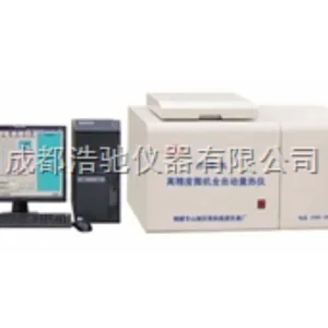 全自动微机量热仪 ZDHW-8L