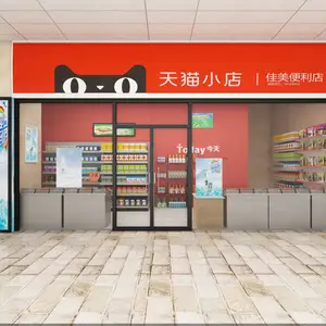顺德 中山 惠州 便利店货架厂家直销, 便利店货架定制