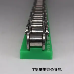 耐磨条链条导轨槽作用 傲东方 环形链条导轨16b供应