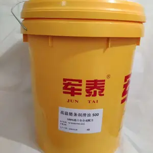 山东军泰品牌 高温链条油 无积碳无结焦 厂家直供