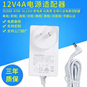 扫地机适配器厂家报价 24V2A电源适配器 安规3C CCC适配器 篮牙音箱电源48W适配器