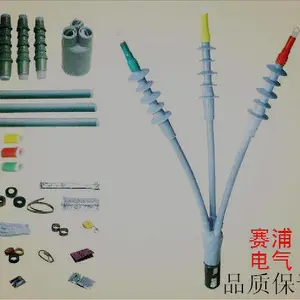 厂家10kv冷缩终端户内户外液体硅橡胶程成型