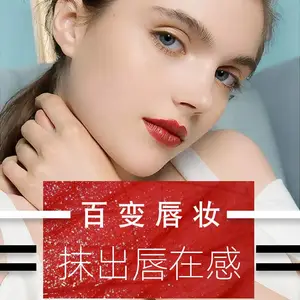 生产源头厂家三色口红女小众品牌平价学生款显白不掉色不沾杯不易脱色抖音同款