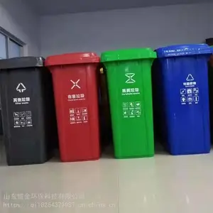 120L240L����������Ͱ�� ��������Ͱ���� �������ͰͰ��