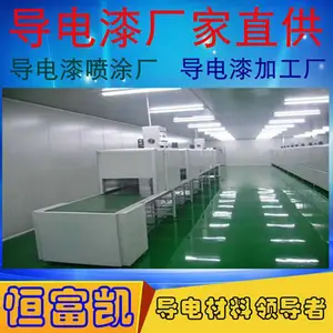 ��������Ϳ�ӹ�����Ǯһ������_��������Ϳ����-���ں㸻��