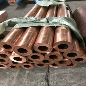 ����ͭ��ͭ�� ����ͭ�� ����ͭ�� C5210��C5191��C5100