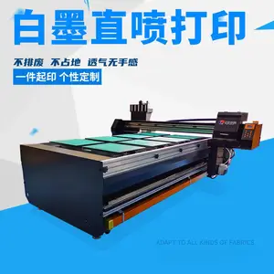 佳印美BMX5白墨直喷平板机 T恤打印机 服装数码印花机