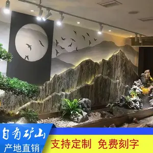 天然雪浪石切片组合室内枯山水假山造景别墅室外泰山石景观石