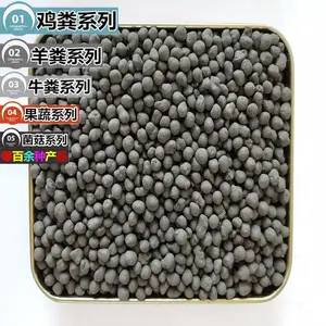 新疆干鸡粪种植长绒棉效果阜康发酵羊粪种植水果库车干牛粪有机肥