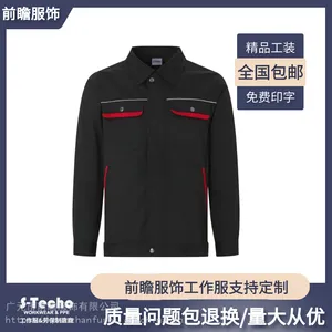 �����繤�����Ӻ�繤���Ƴ���п˴��ӹ�-ǰհ����