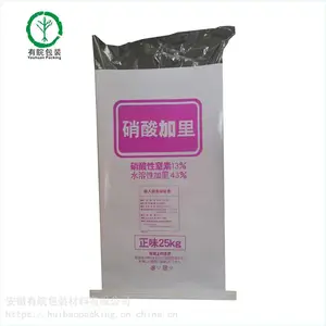 江浙沪厂家直销牛皮纸化工包装袋免费寄样覆膜纸袋缝底开口